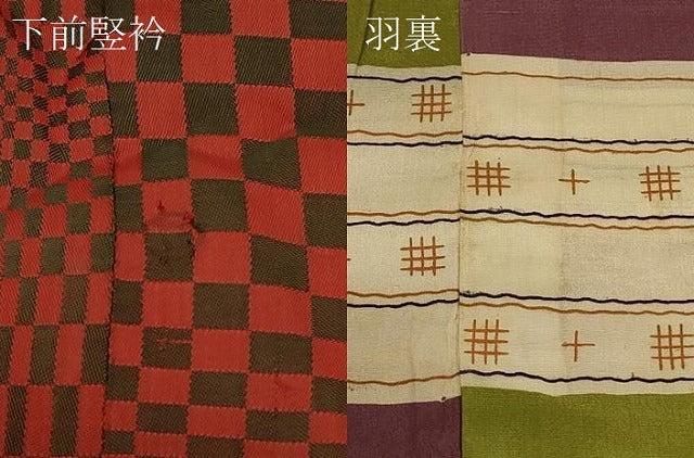 平和屋着物＃道行コート　吉祥市松文様　金糸　ロング丈　正絹　逸品　CABK3360in