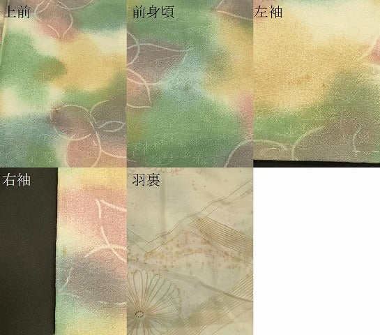 平和屋着物＃羽織　霞花文　暈し染め　正絹　逸品　CABK3361in