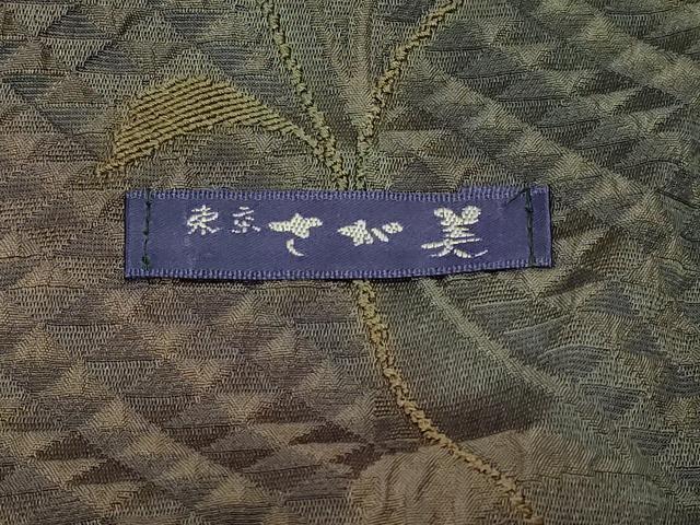 平和屋着物＃道行コート　枝葉文　暈し染め　さが美扱い　正絹　逸品　CABK3368in