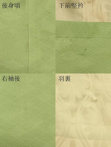 平和屋着物＃道行コート　色無地　花菱地紋　若苗色　正絹　逸品　CABK3372in