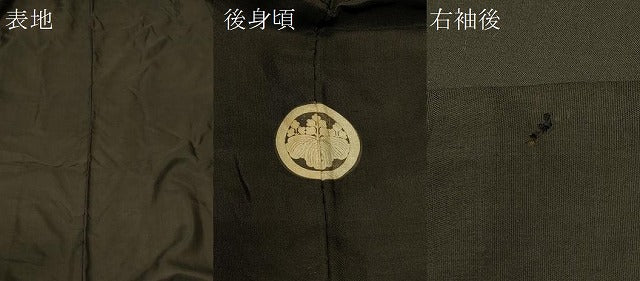 平和屋着物＃男性　長羽織　黒紋付き　正絹　逸品　CABK3373in