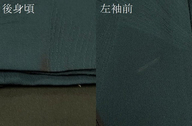 平和屋着物＃道行コート　地紋起こし　抽象文　西武百貨店扱い　ロング丈　正絹　逸品　CABK3374in