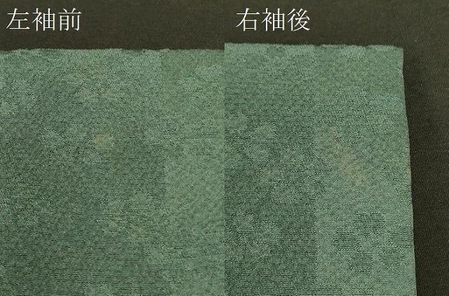平和屋着物＃道行コート　吉祥成り物文　ロング丈　正絹　逸品　CABK3375in
