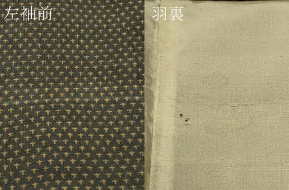 平和屋着物＃男性　長羽織　紬地　霞文　黒地　正絹　逸品　CABK3376in