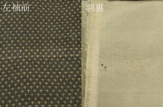 平和屋着物＃男性　長羽織　紬地　霞文　黒地　正絹　逸品　CABK3376in
