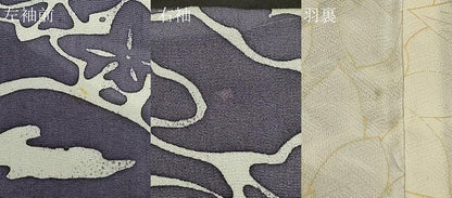 平和屋着物＃羽織 ろうけつ染め 流水草花文 正絹 逸品 CABK3383in
