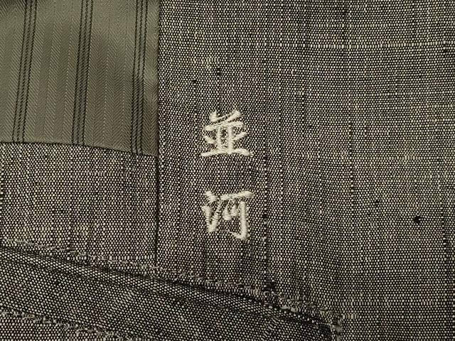 平和屋着物＃男性　角袖　コート　紬地　単衣　霞文　キングサイズ　正絹　逸品　CABK3389in