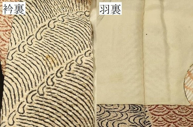 平和屋着物＃羽織 総絞り 流水青海波文 正絹 逸品 CABK3408in