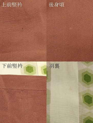 平和屋着物＃道行コート　刺繍　吉祥花蝶丸文　金彩　正絹　逸品　CABK3420in