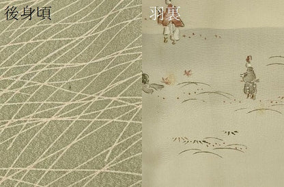 平和屋着物＃道行コート　芝草文　正絹　逸品　未使用　CABK3443in