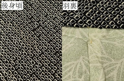 平和屋着物＃羽織　総絞り　笹竹文　黒地　正絹　逸品　CABK3446in