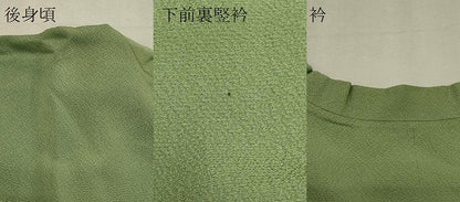 平和屋着物＃道行コート　色無地　総刺繍　下がり藤　青丹色　正絹　逸品　CABK3457in