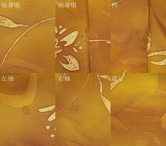 平和屋着物＃羽織　ろうけつ染め　枝花文　暈し染め　正絹　逸品　CABK3468in