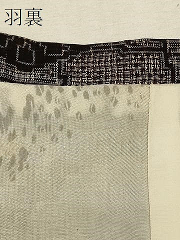 平和屋着物＃本場大島紬　道行コート　割り込み絣　花菱文　ロング丈　正絹　逸品　CABK3478in