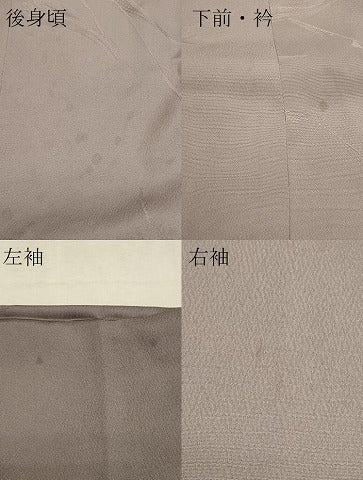 平和屋着物＃道中着　リバーシブル　色無地　笹地紋　霞色　黒地　ロング丈　正絹　逸品　CABK3479in