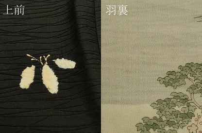 平和屋着物＃羽織 絞り 笹文 黒地 金彩 正絹 逸品 CABK3493in