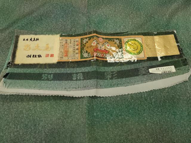 平和屋着物＃本場縞大島紬　道中着　霞文　暈し染め　彩美謹製　証紙付き　ロング丈　正絹　逸品　CABK3495in