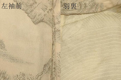 平和屋着物＃羽織 寿光織 風景文 金糸 正絹 逸品 CABK3499in