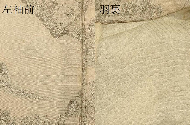 平和屋着物＃羽織 寿光織 風景文 金糸 正絹 逸品 CABK3499in