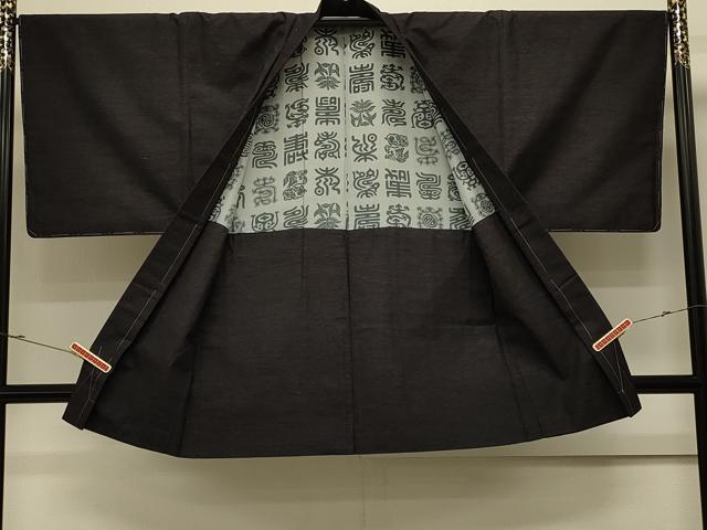 平和屋着物＃男性　長羽織　紬地　霞文　正絹　逸品　未使用　CABK3504in