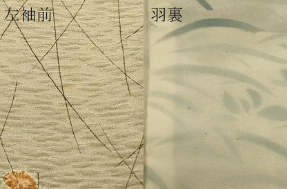 平和屋着物＃羽織 絞り 笹文 正絹 逸品 CABK3511in