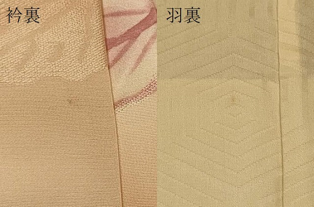 平和屋着物＃羽織　地紋起こし　枝葉文　暈し染め　正絹　逸品　未使用　CABK3536in