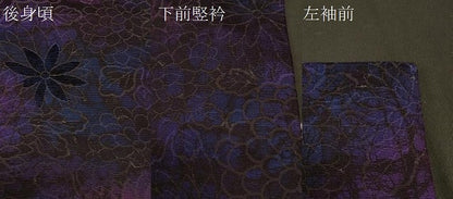 平和屋着物＃道行コート　輪奈ビロード　草花地紋　暈し染め　ロング丈　正絹　逸品　CABK3542in