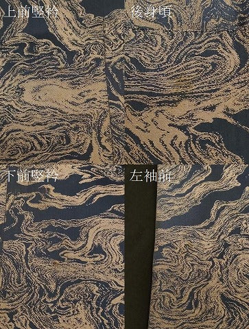 平和屋着物＃道行コート　お召地　墨流し文様　ロング丈　正絹　逸品　CABK3555in