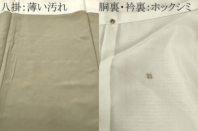 平和屋着物■上質な小紋　横段　小花尽くし　正絹　逸品　CABK3611ev