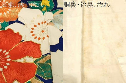 平和屋着物■豪華振袖　駒刺繍　草花文　金彩　正絹　逸品　CABK3618ev