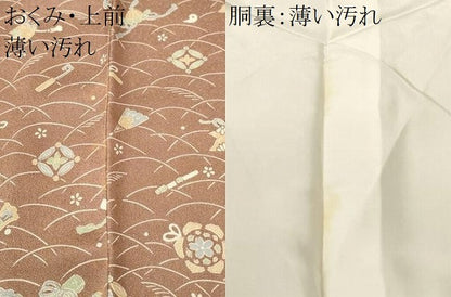平和屋着物■上質な小紋　露芝宝尽し文　正絹　逸品　CABK3636ev