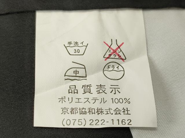 平和屋着物■小紋　雪輪矢羽文　黒地　洗える着物　CABK3663ev