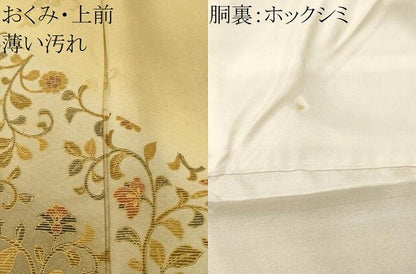 平和屋着物■訪問着　更紗花唐草文　鳳凰　暈し染め　正絹　逸品　CABK3675ev