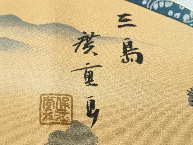 平和屋着物■男性　長襦袢　無双仕立て　富士山　地紙色紙風景文　金彩　正絹　逸品　CABK3697ev