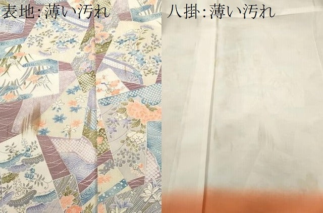 平和屋着物■上質な小紋　色紙重ね草花文　暈し染め　洗える着物　CABK3706ev
