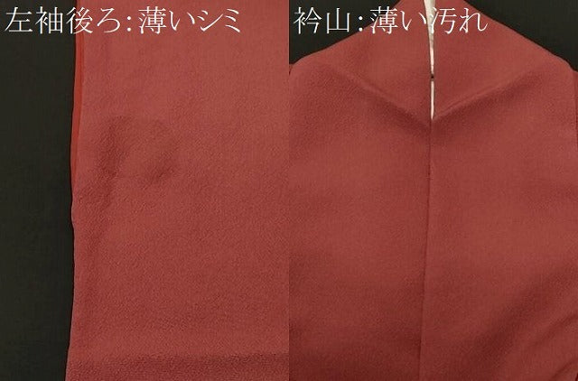 平和屋着物■訪問着　絞り　辻が花　正絹　逸品　CABK3738ev