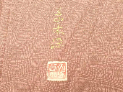 平和屋着物■江戸小紋　草木染　鮫小紋柄　正絹　逸品　CABK3749ev