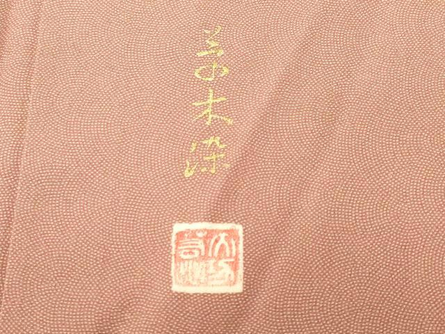 平和屋着物■江戸小紋　草木染　鮫小紋柄　正絹　逸品　CABK3749ev