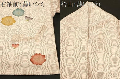 平和屋着物■訪問着　舞梅文　金彩　正絹　逸品　CABK3750ev