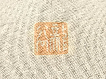 平和屋着物■十日町友禅作家　龍谷　色留袖　鬘帯宝尽し花蝶文　金彩　正絹　逸品　CABK3797ev