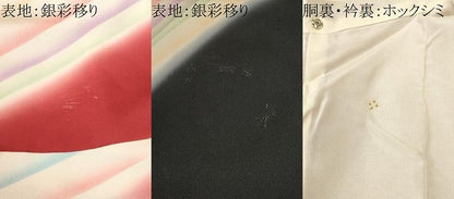 平和屋着物■豪華振袖　霞花蝶文　暈し染め　銀彩　正絹　逸品　CABK3803ev