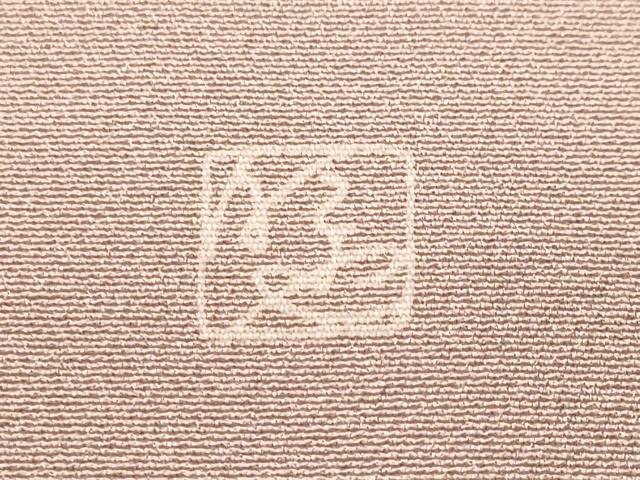 平和屋着物■訪問着　作家物　御所解文　暈し染め　正絹　逸品　CABK3815ev