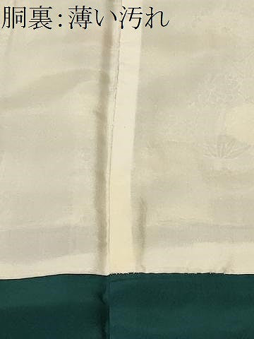 平和屋着物■訪問着　笹菊文　正絹　逸品　CABK3816ev