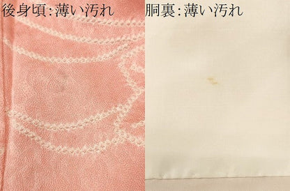平和屋着物■上質な小紋　総絞り　楓文　正絹　逸品　CABK3819ev