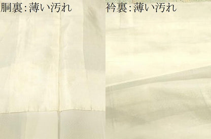 平和屋着物■上質な紬　幾何学文　正絹　逸品　CABK3835ev