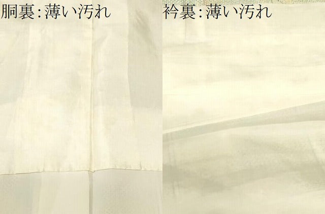 平和屋着物■上質な紬　幾何学文　正絹　逸品　CABK3835ev