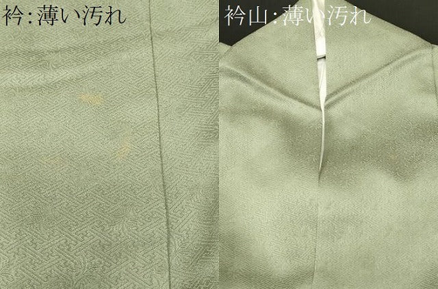 平和屋着物■訪問着　刺繍　絞り　鏡裏枝花文　正絹　逸品　CABK3836ev