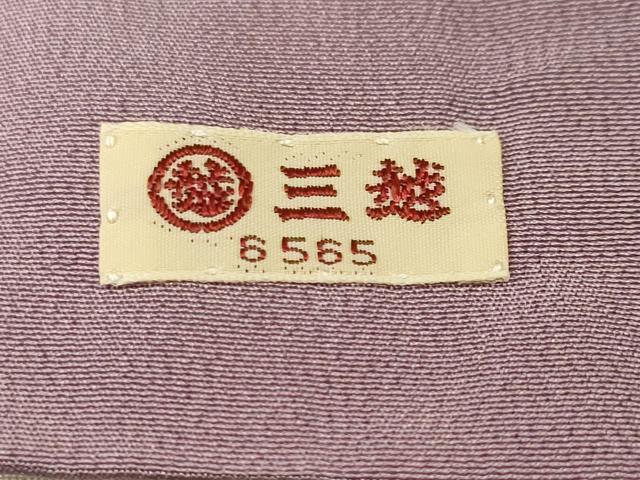 平和屋着物■訪問着　エ霞枝花文　暈し染め　金彩　三越扱い　正絹　逸品　CABK3839ev