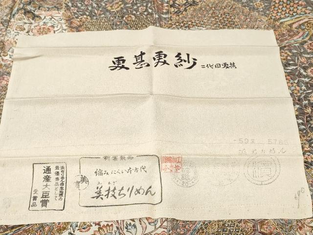 平和屋着物■二代目更甚　江戸更紗　小紋　冊子更紗切嵌花文　反端付き　正絹　逸品　CABK3842ev