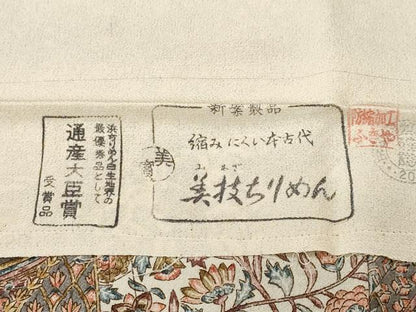 平和屋着物■二代目更甚　江戸更紗　小紋　冊子更紗切嵌花文　反端付き　正絹　逸品　CABK3842ev